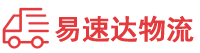 张家界到南郑区物流公司